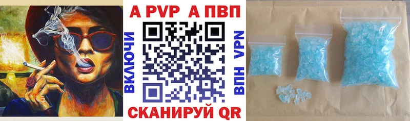 Купить Конопля МЕФ Alpha PVP Амфетамин Гашиш Чернушка