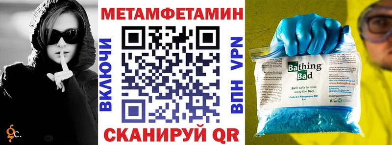 Амфетамин 97% Чернушка