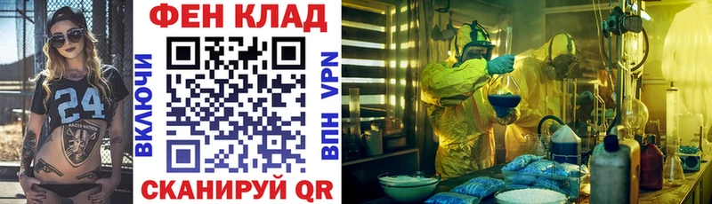 Амфетамин VHQ  Купить где  Чернушка 