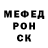 Метамфетамин мет Trapper Welton