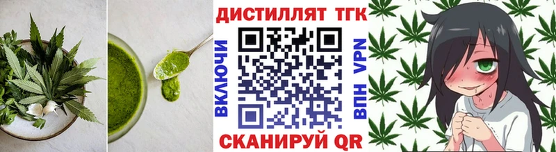 Купить закладки  Чернушка  Canna-Cookies конопля 