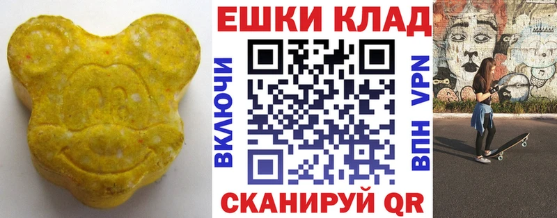 ЭКСТАЗИ диски  Купить  Чернушка 