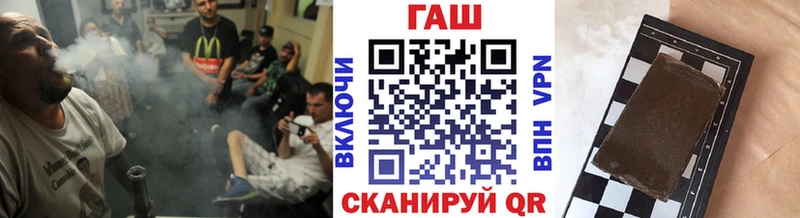 ГАШ hashish  Купить  Чернушка 