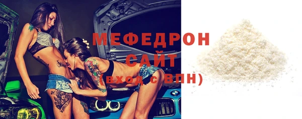 МДПВ Карталы
