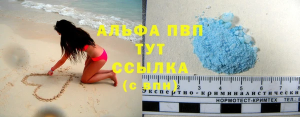 МДПВ Карталы