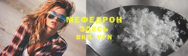 mdpv Карпинск
