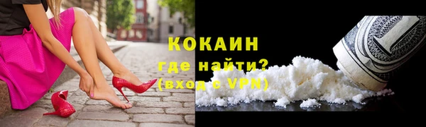 кокаин перу Касимов