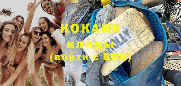 кокаин перу Касимов