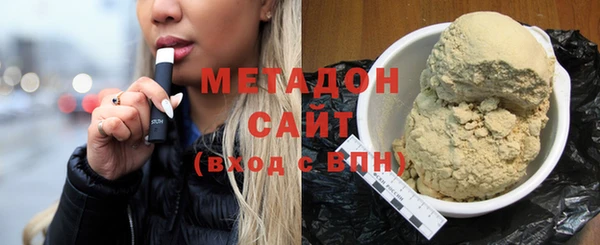кокаин перу Касимов