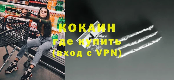 кокаин перу Касимов