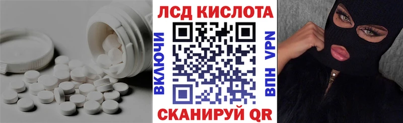 Купить  Чернушка  Лсд 25 экстази кислота 