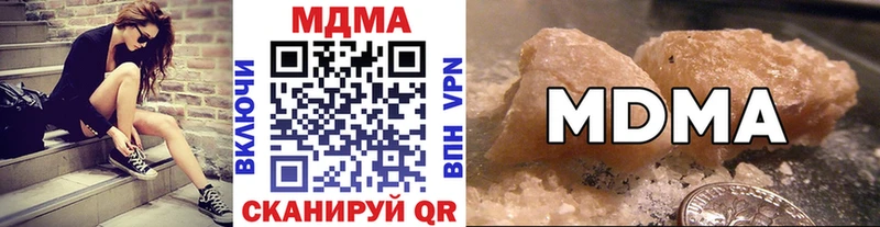 Купить закладки Чернушка МДМА кристаллы