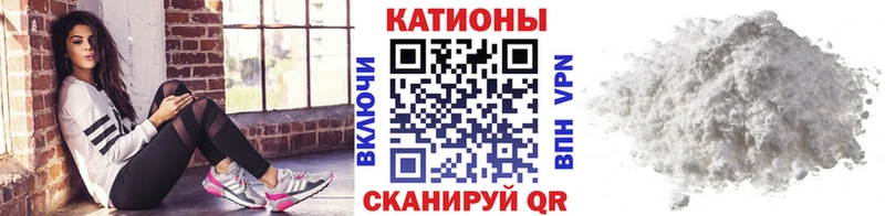 Купить закладки  Чернушка  МЕФ мука 