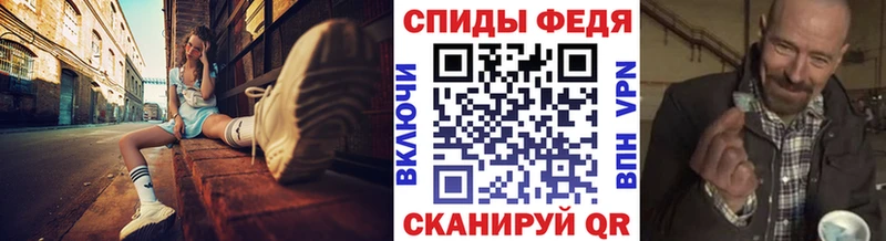 Метамфетамин мет Чернушка