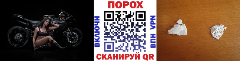 Купить закладки  Чернушка  Метамфетамин пудра 