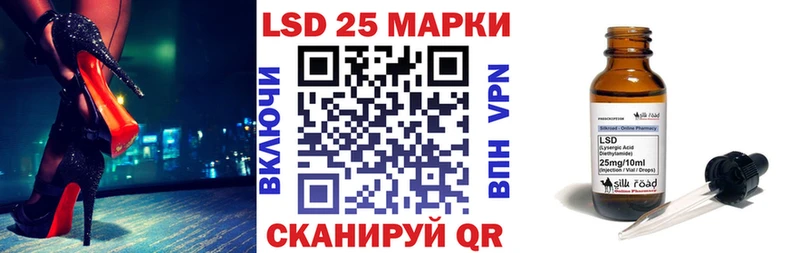 Марки 25I-NBOMe 1,8мг  Купить закладки  Чернушка 
